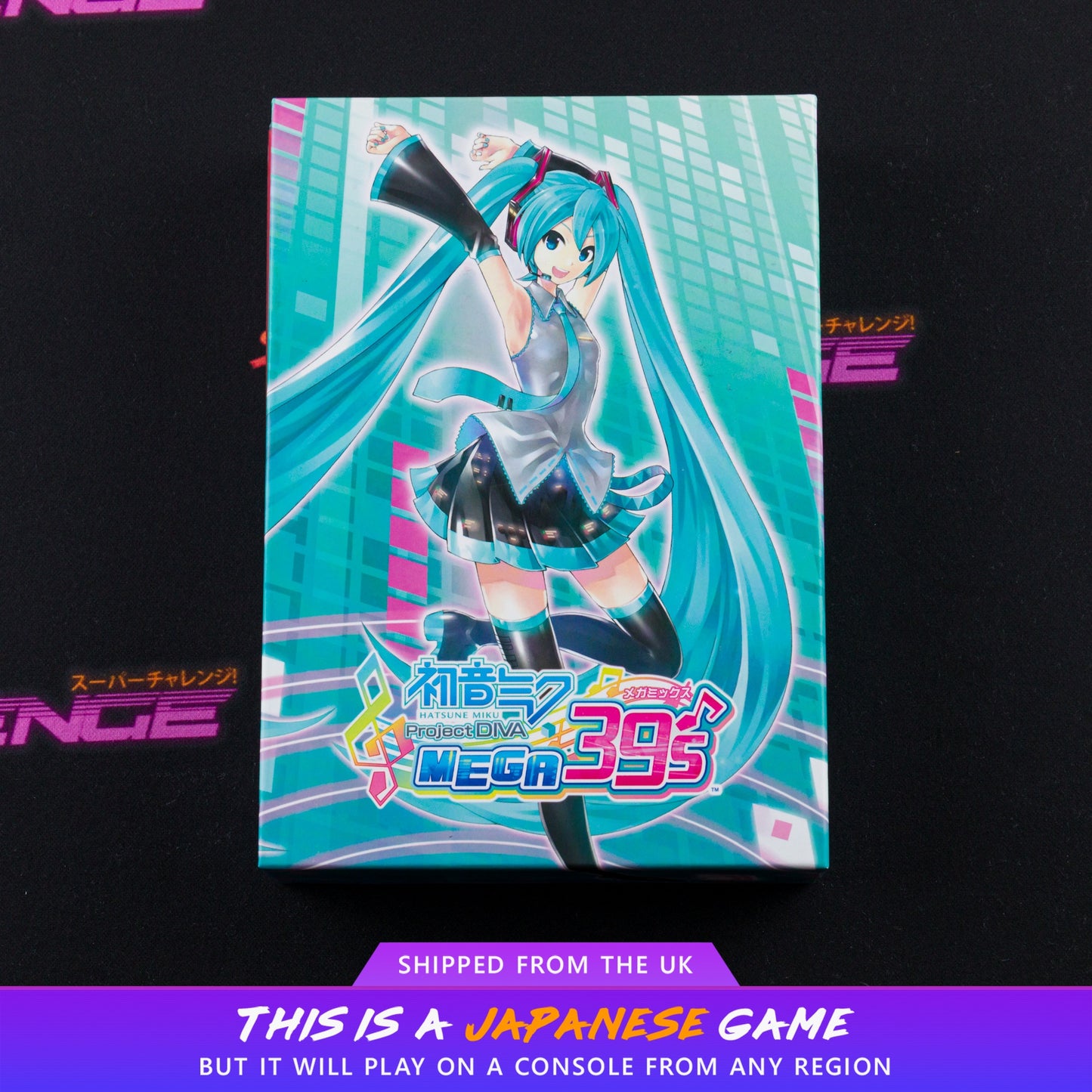 Hatsune Miku Project DIVA MEGA39's