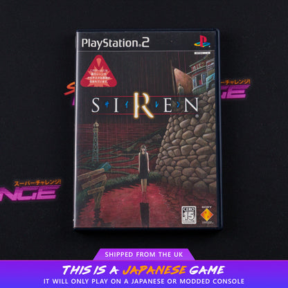 Siren