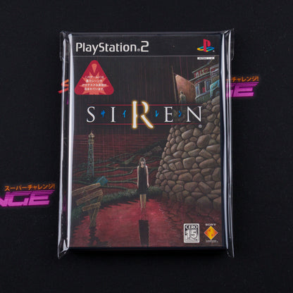 Siren