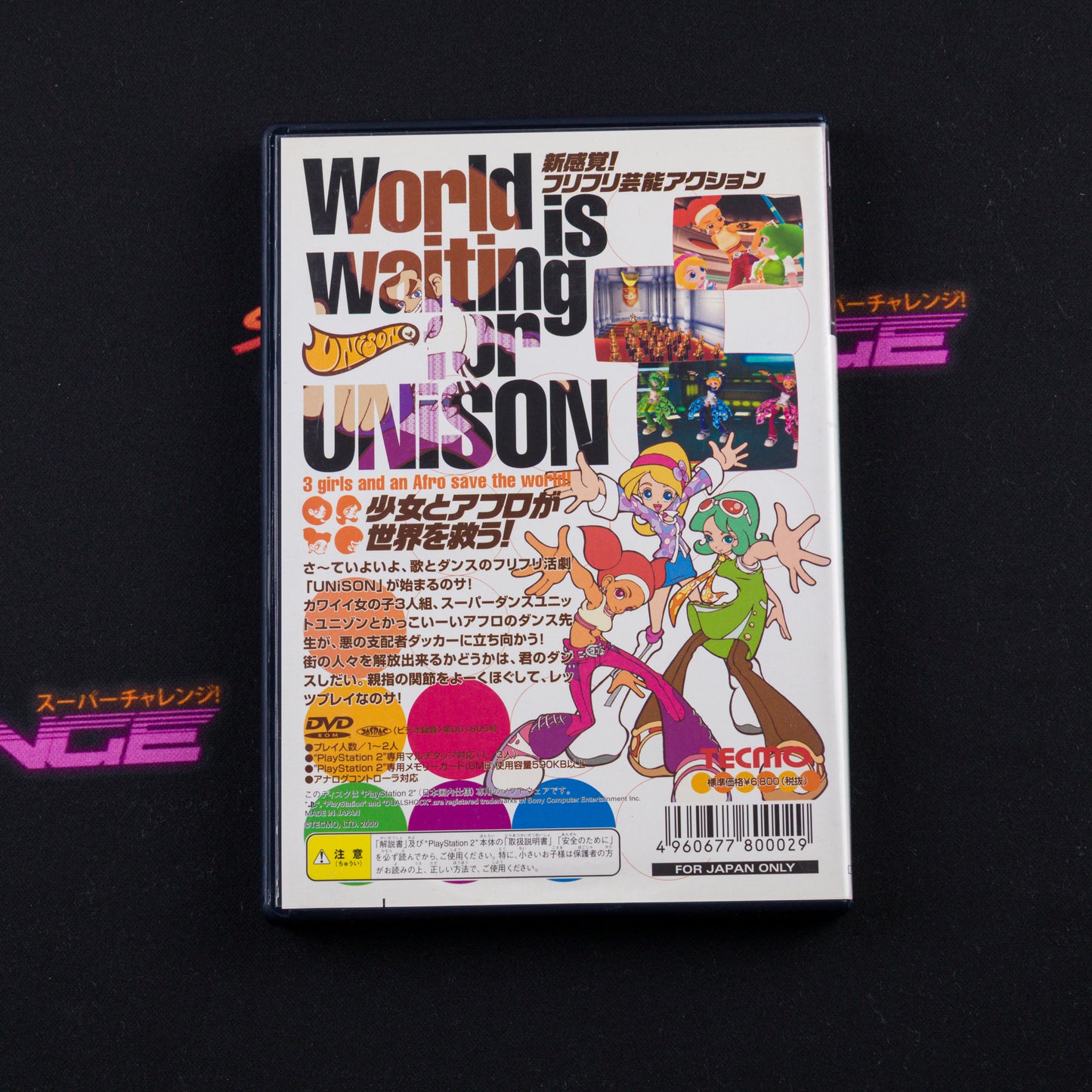 Unison