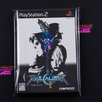 SoulCalibur II