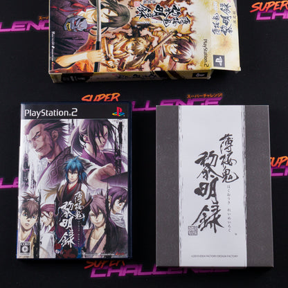 Hakuouki: Reimeiroku (Limited Edition)
