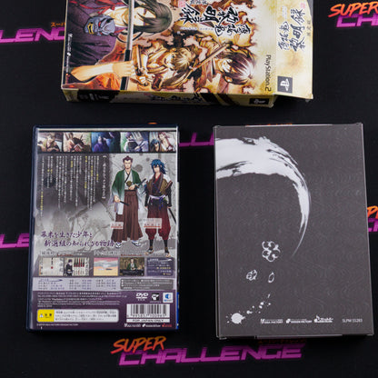 Hakuouki: Reimeiroku (Limited Edition)