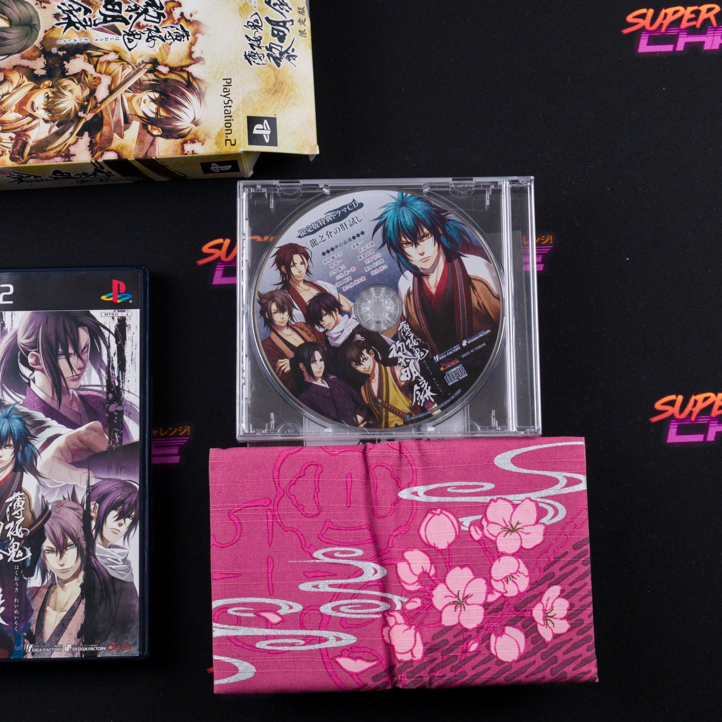 Hakuouki: Reimeiroku (Limited Edition)