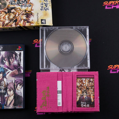 Hakuouki: Reimeiroku (Limited Edition)