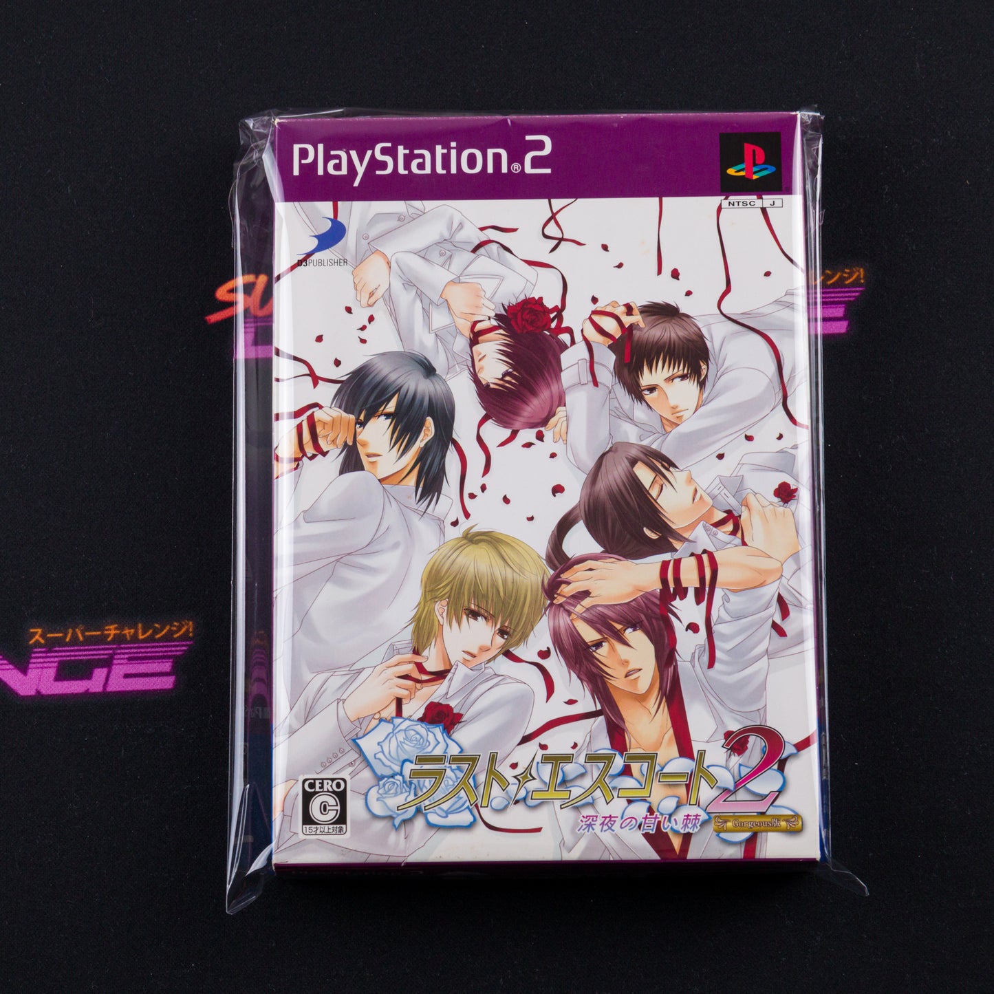Last Escort 2: Shinya no Amai Ibara