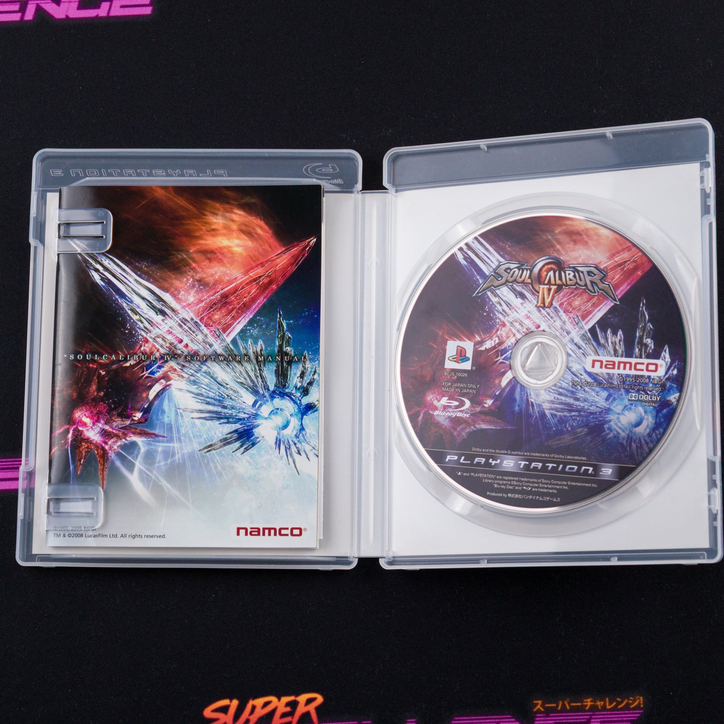 SoulCalibur IV