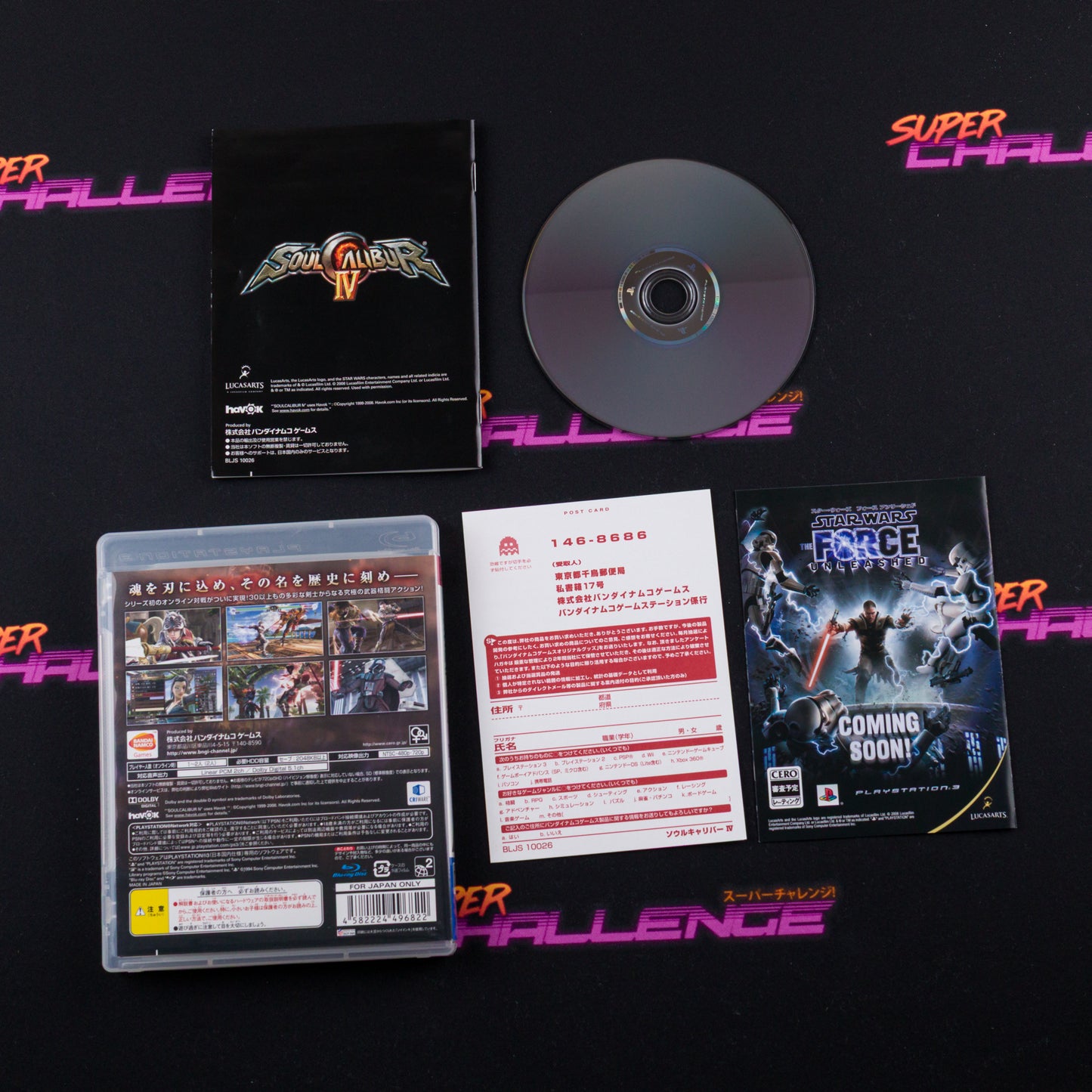 SoulCalibur IV