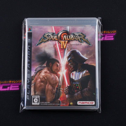 SoulCalibur IV