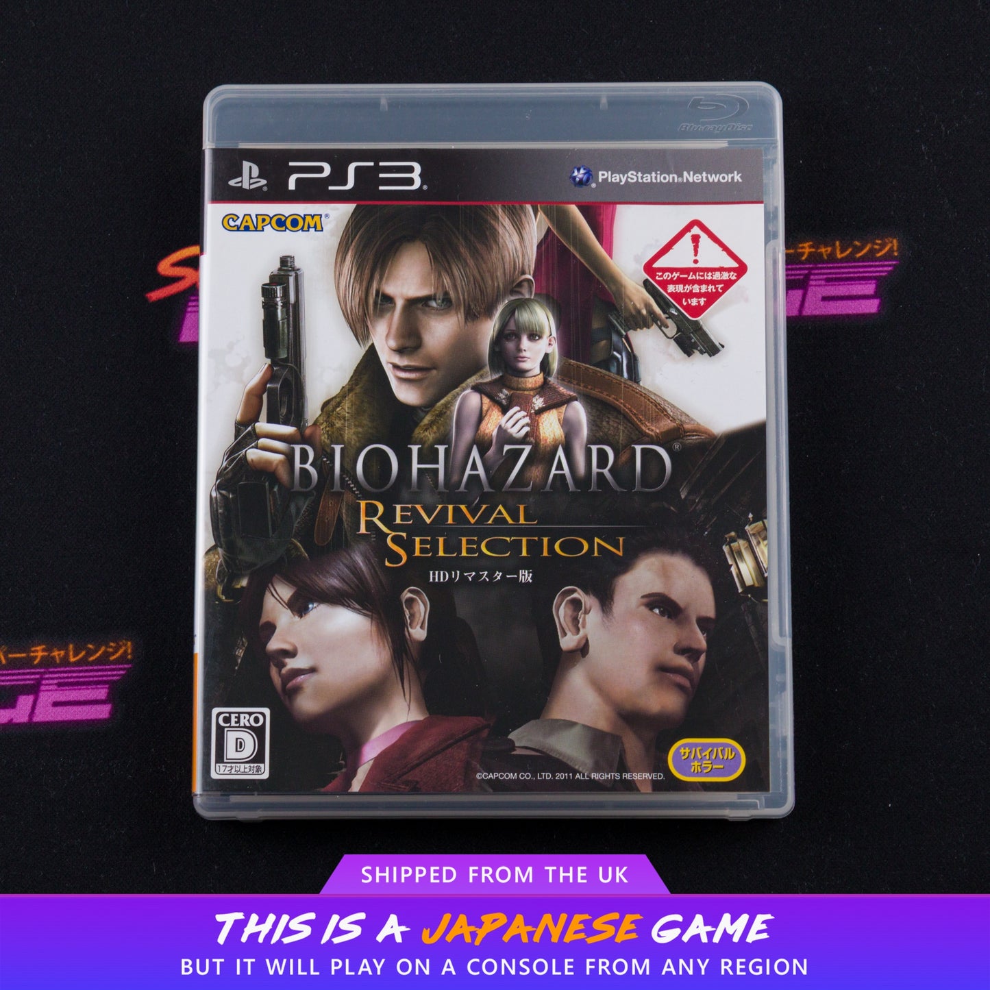 BioHazard: Revival Selection