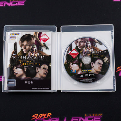 BioHazard: Revival Selection