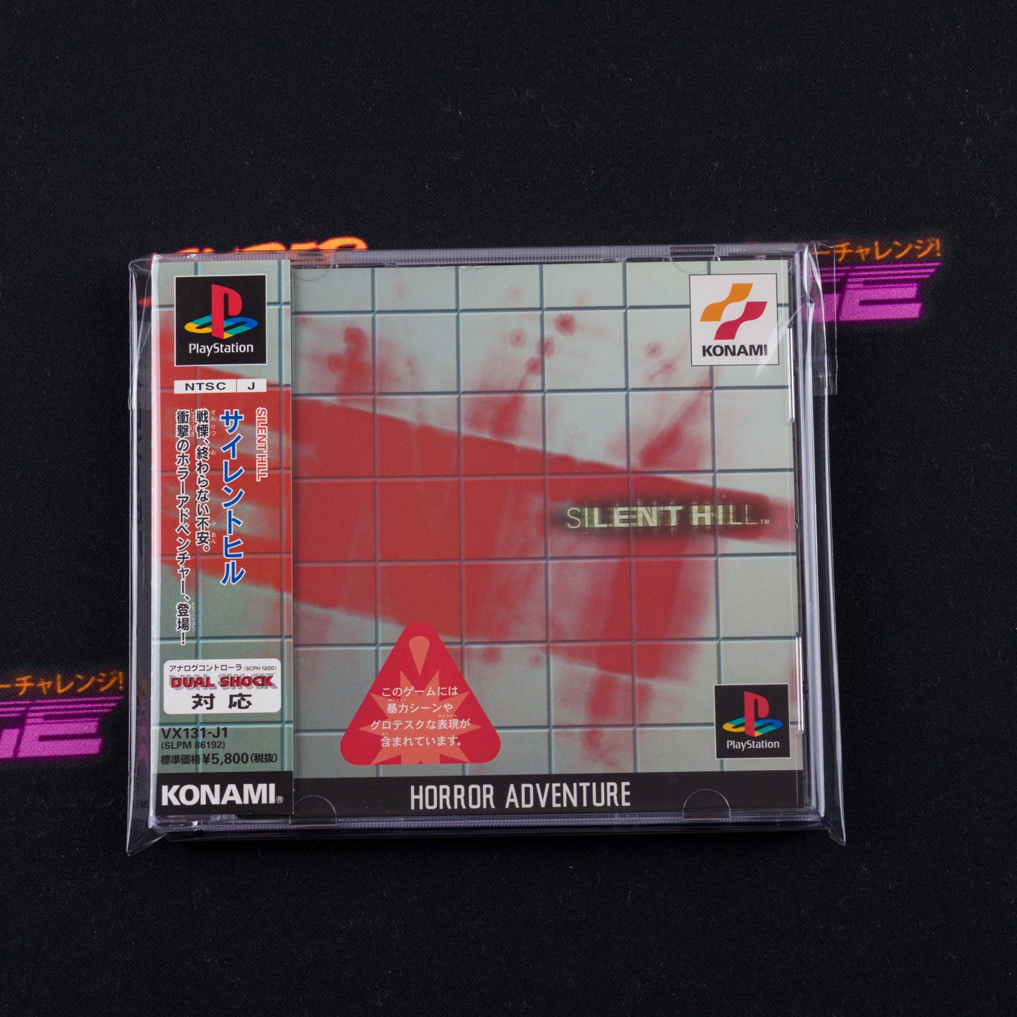 Silent Hill
