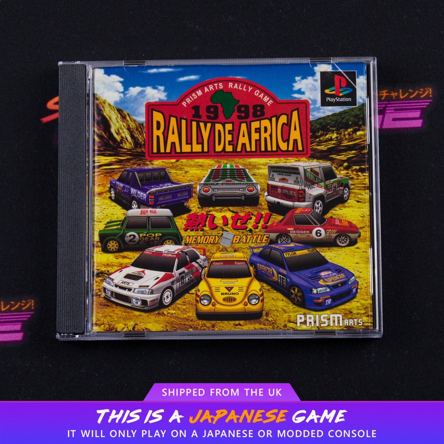 Rally de Africa