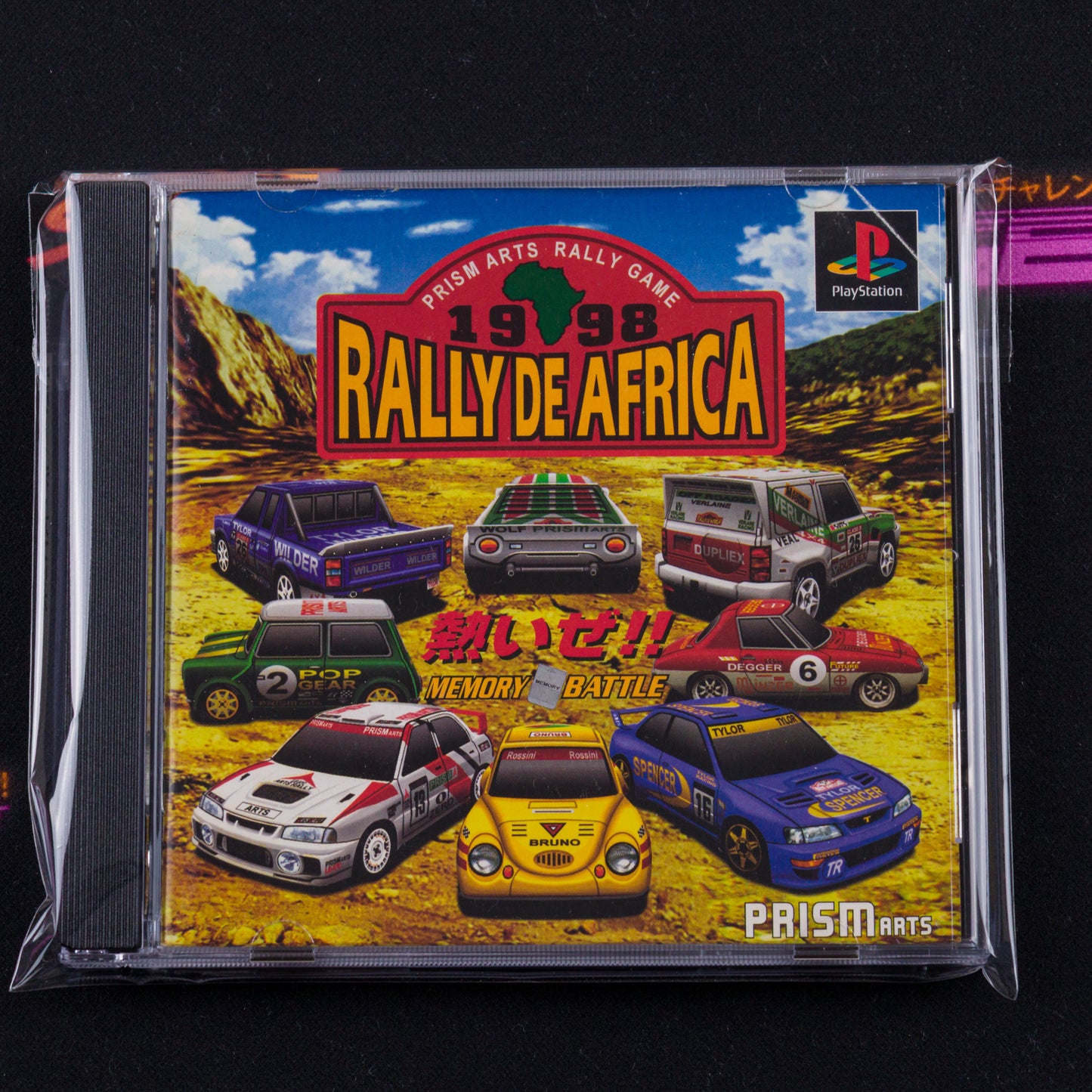 Rally de Africa