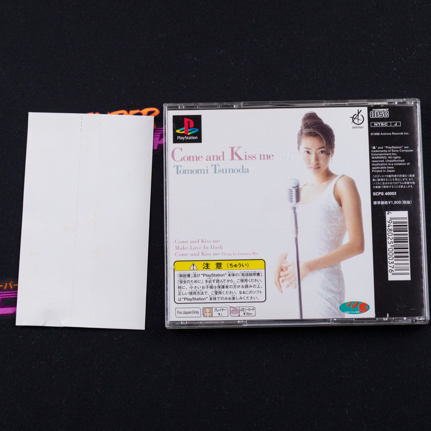 Tomomi Tsumoda: Come and Kiss Me