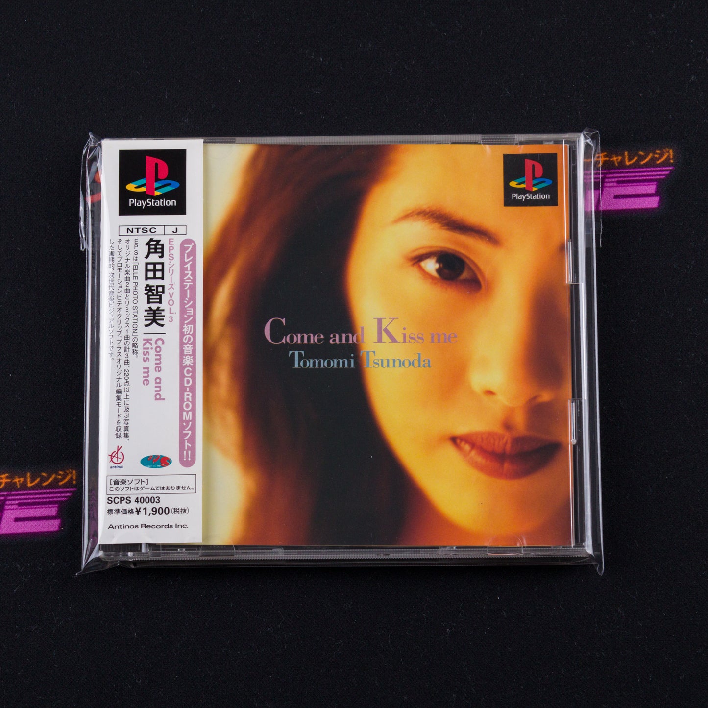 Tomomi Tsumoda: Come and Kiss Me