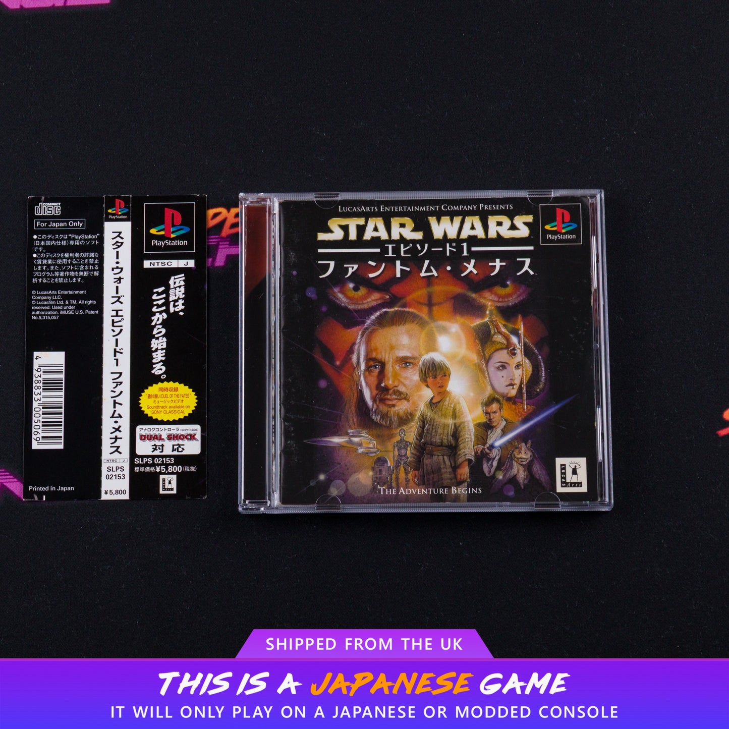 Star Wars Episode I: The Phantom Menace