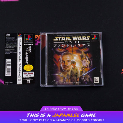 Star Wars Episode I: The Phantom Menace