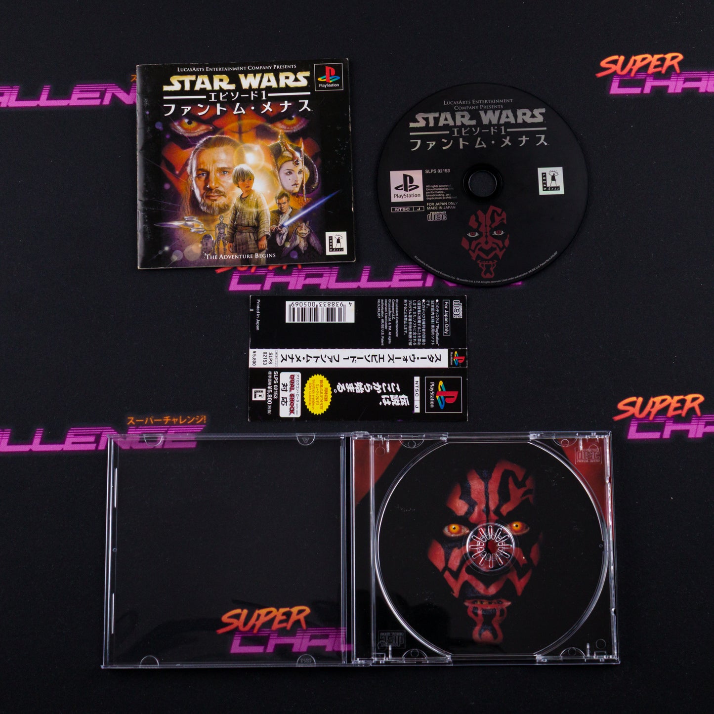 Star Wars Episode I: The Phantom Menace