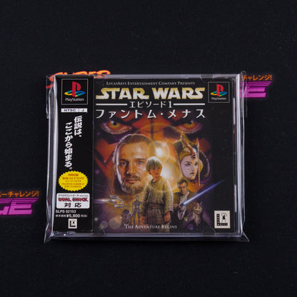Star Wars Episode I: The Phantom Menace