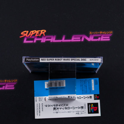 Shin Super Robot Taisen Special Disk
