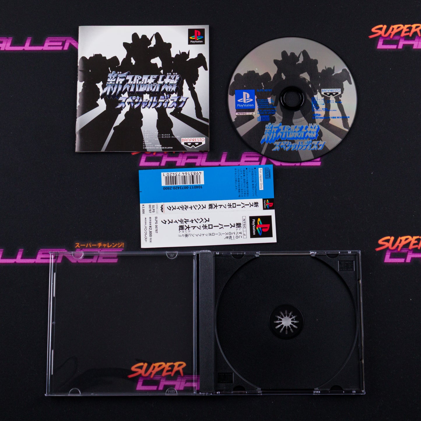 Shin Super Robot Taisen Special Disk