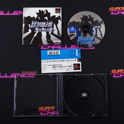 Shin Super Robot Taisen Special Disk
