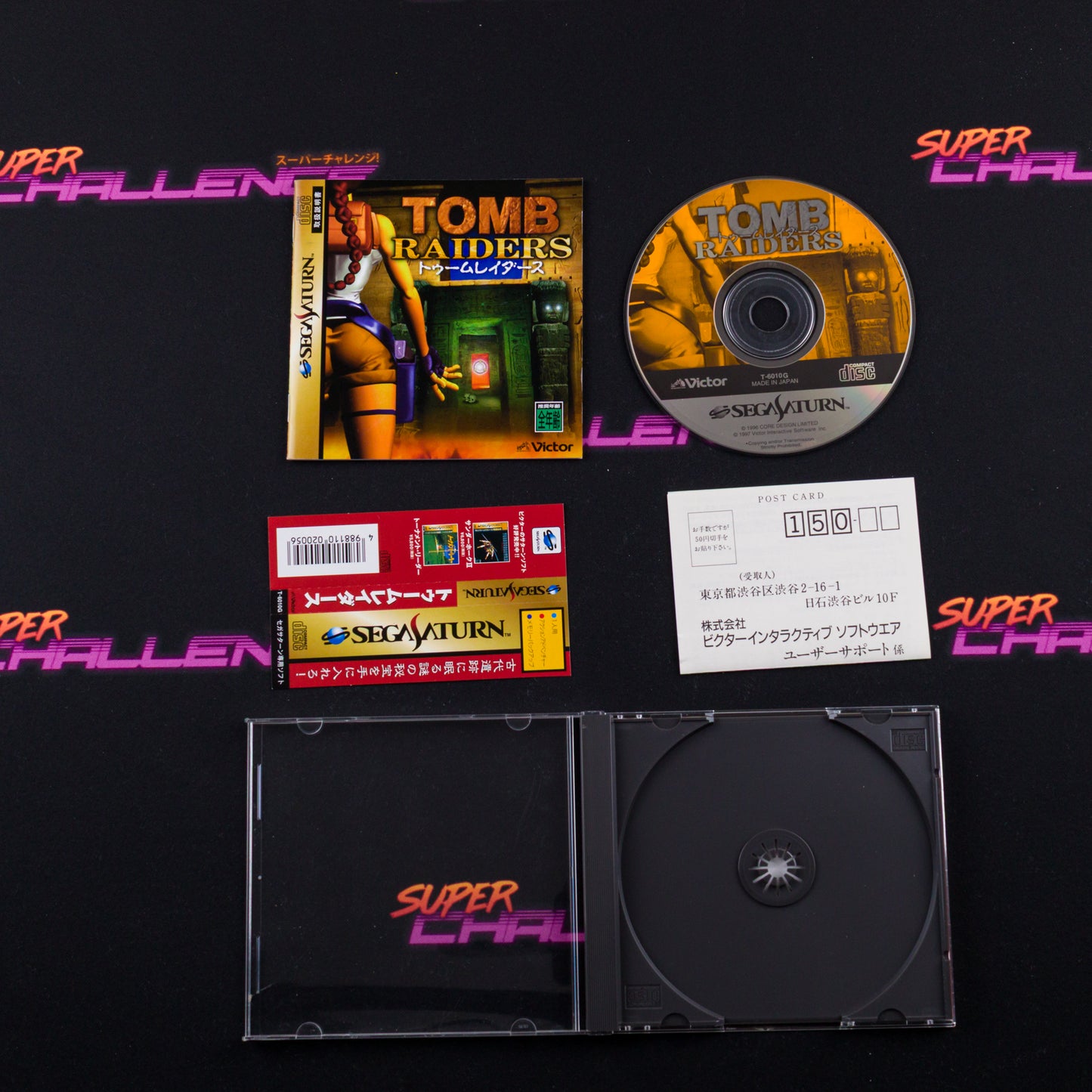 Tomb Raiders