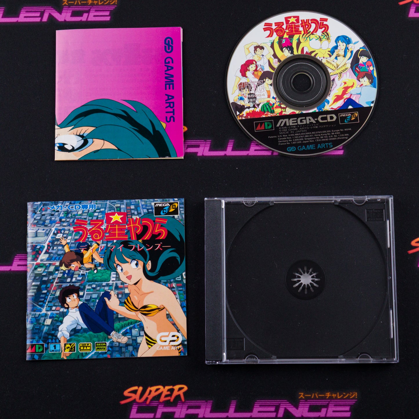 Urusei Yatsura: My Dear Friends