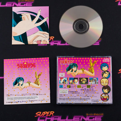 Urusei Yatsura: My Dear Friends