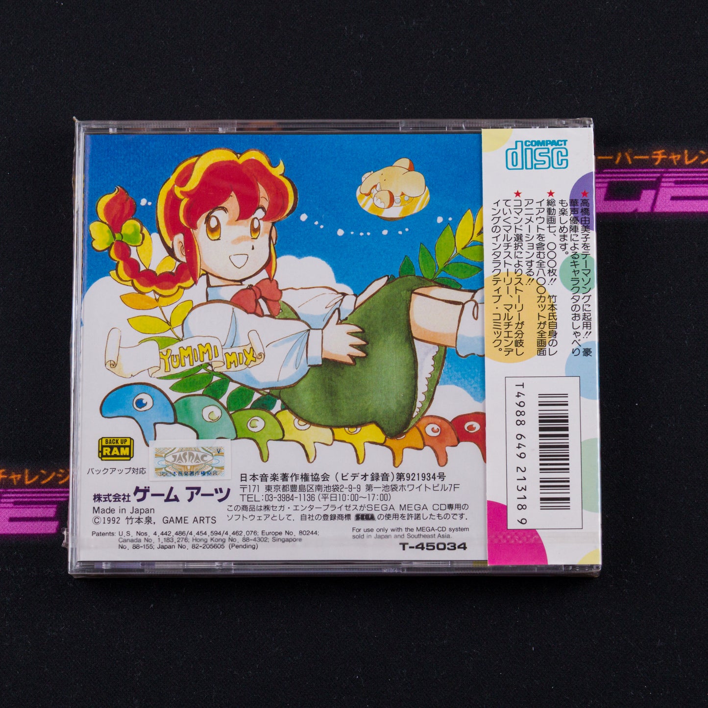 Yumimi Mix