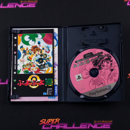 Sega Ages Puyo Puyo Tsuu Perfect Set
