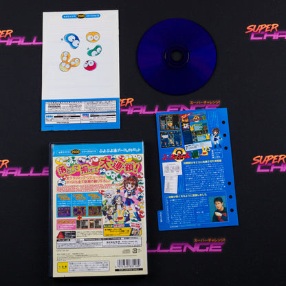 Sega Ages Puyo Puyo Tsuu Perfect Set