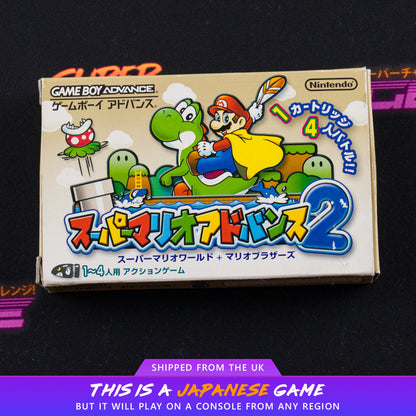 Super Mario Advance 2