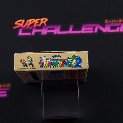 Super Mario Advance 2