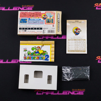 Super Mario Advance 2