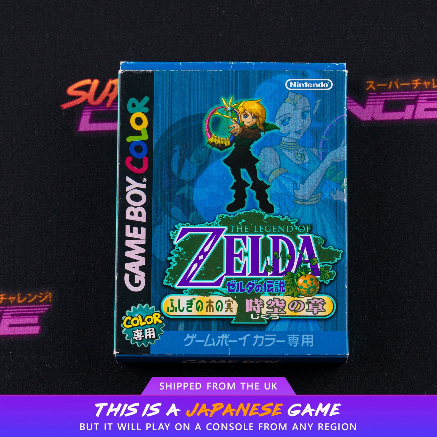The Legend of Zelda: Oracle of Ages