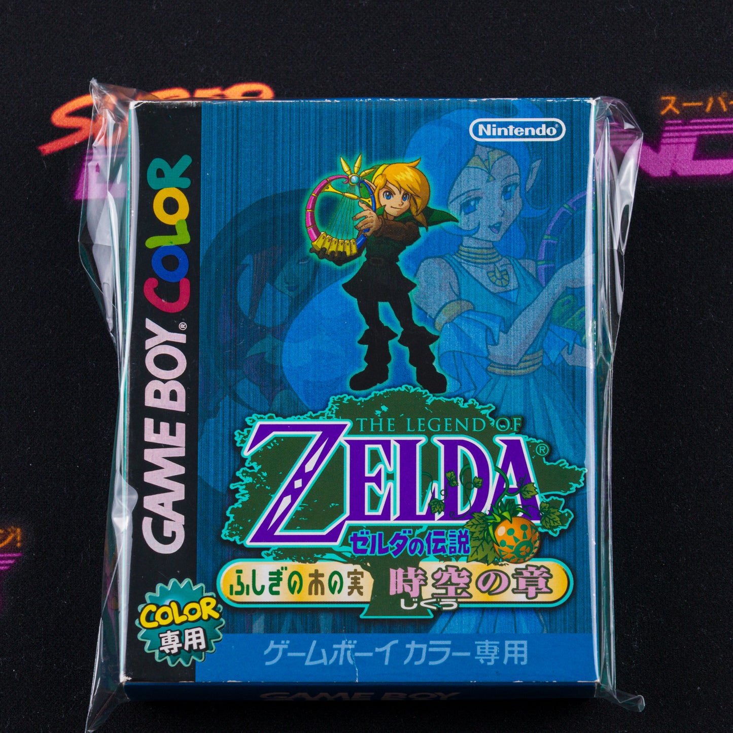 The Legend of Zelda: Oracle of Ages