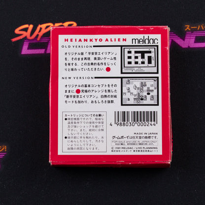 Heiankyo Alien