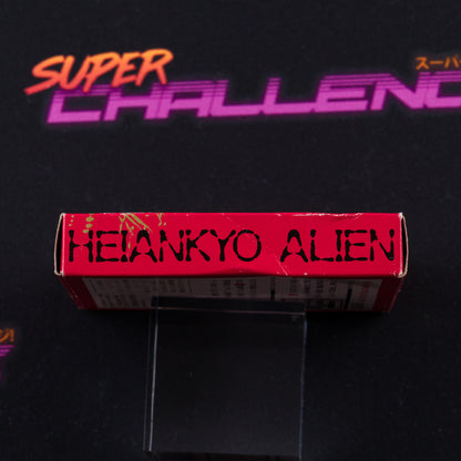 Heiankyo Alien