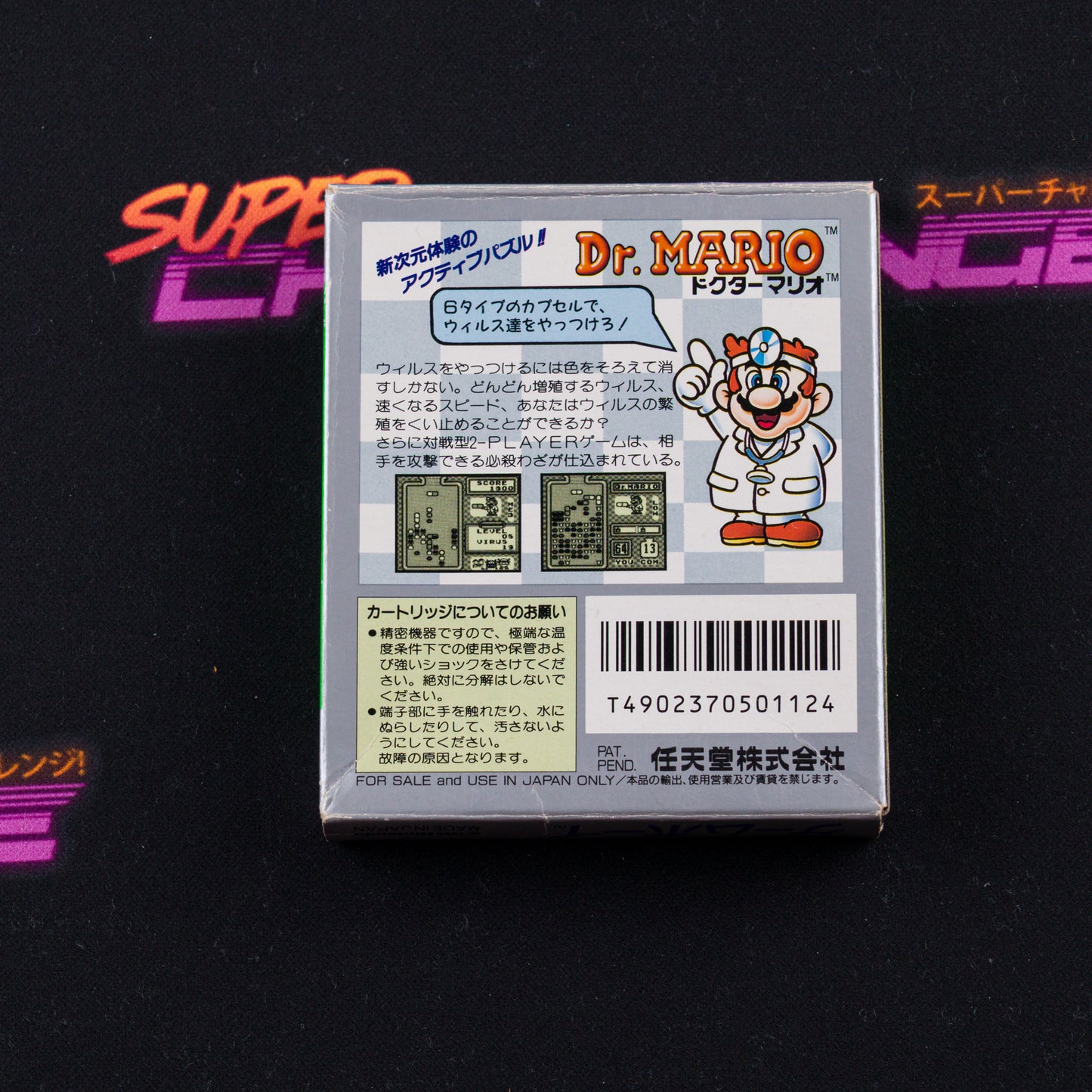 Dr. Mario