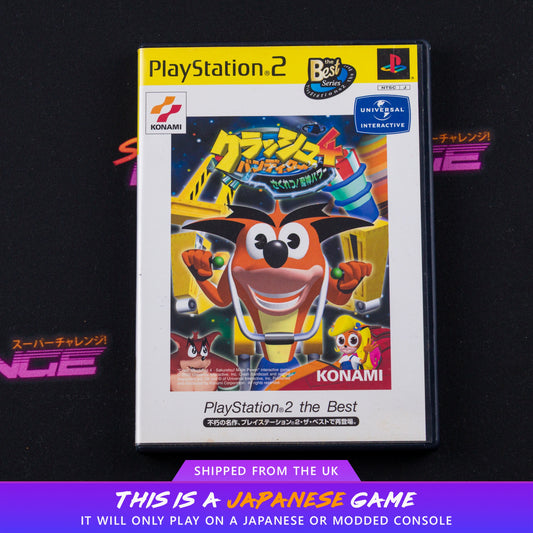 Crash Bandicoot 4: Sakurestsu! Majin Power (PlayStation 2 the Best)