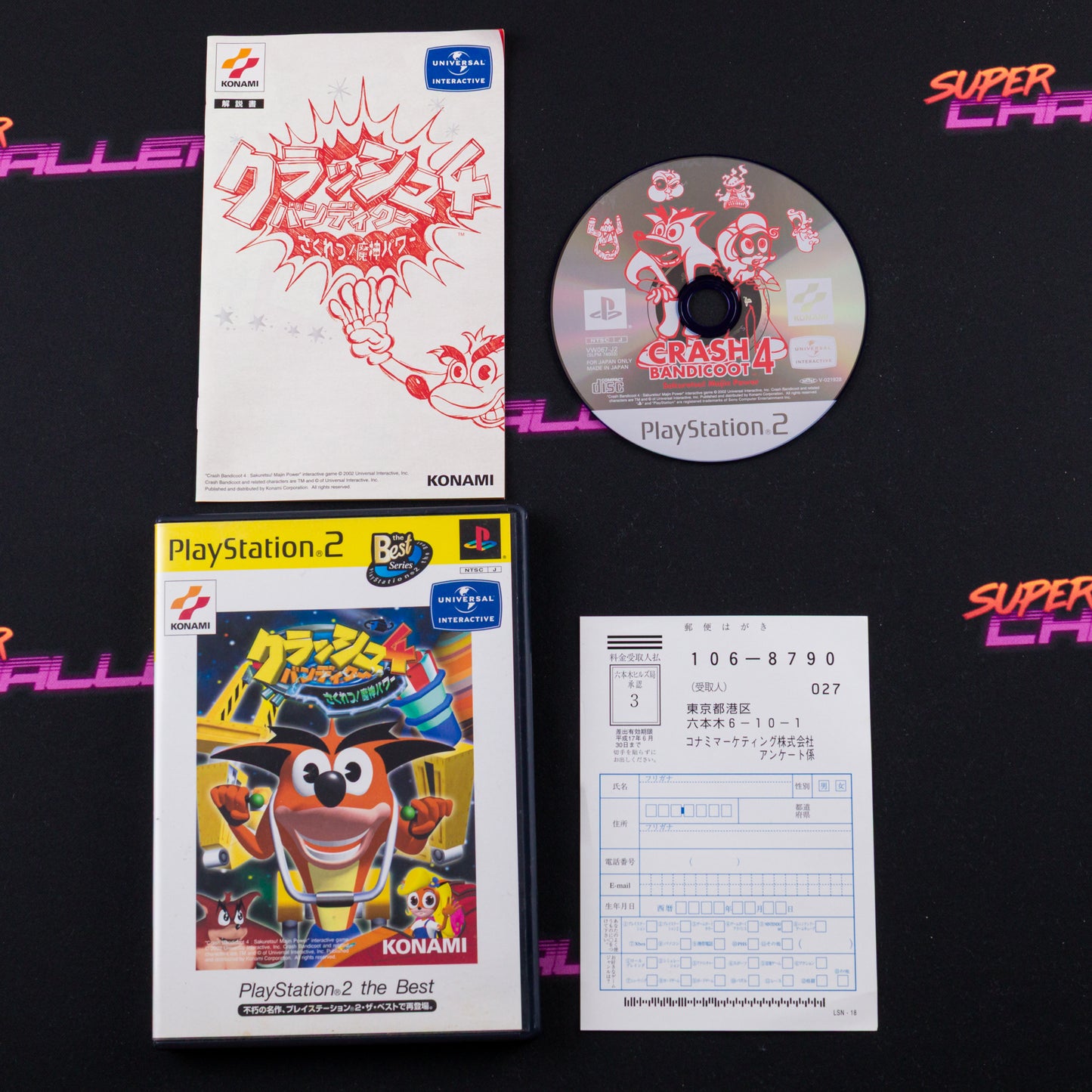 Crash Bandicoot 4: Sakurestsu! Majin Power (PlayStation 2 the Best)