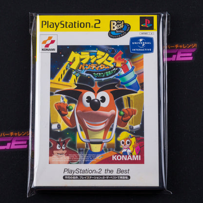 Crash Bandicoot 4: Sakurestsu! Majin Power (PlayStation 2 the Best)