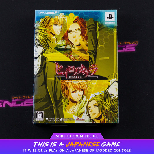 Hiiro no Kakera: Shin Tamayori Hime Denshou