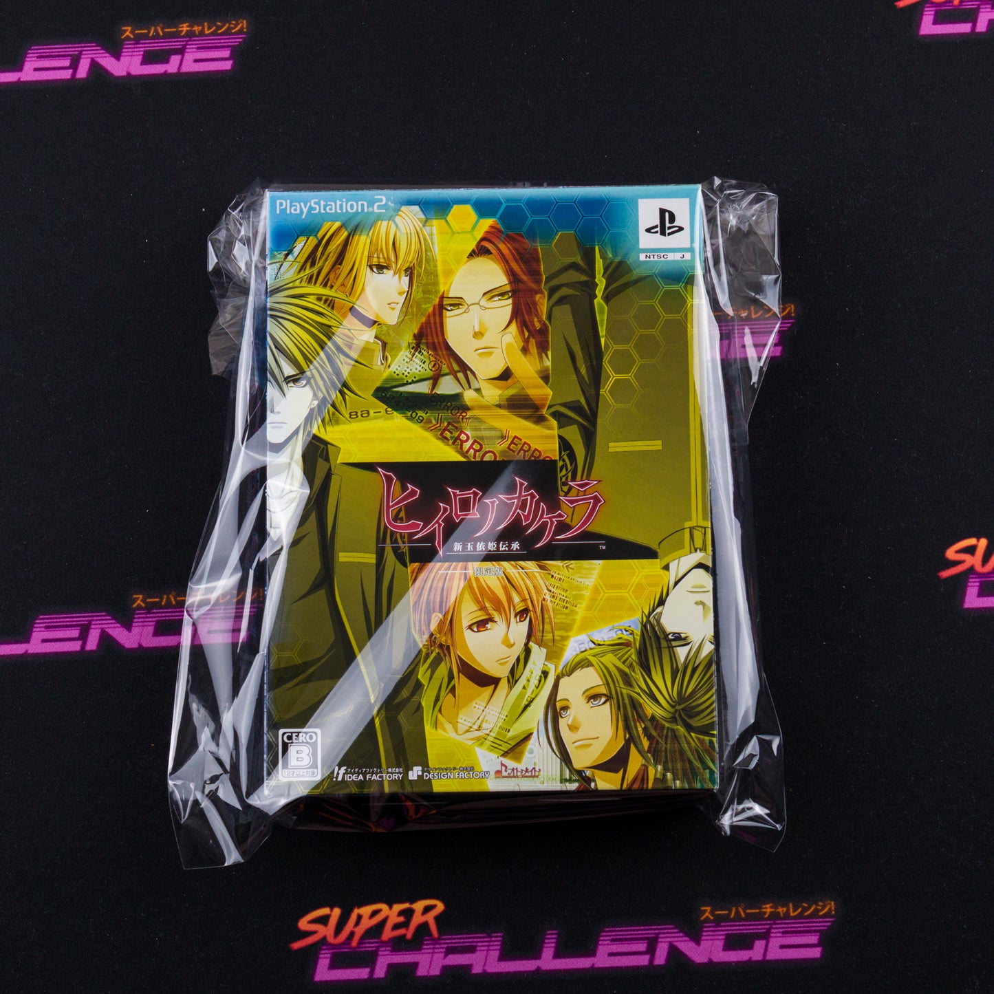 Hiiro no Kakera: Shin Tamayori Hime Denshou