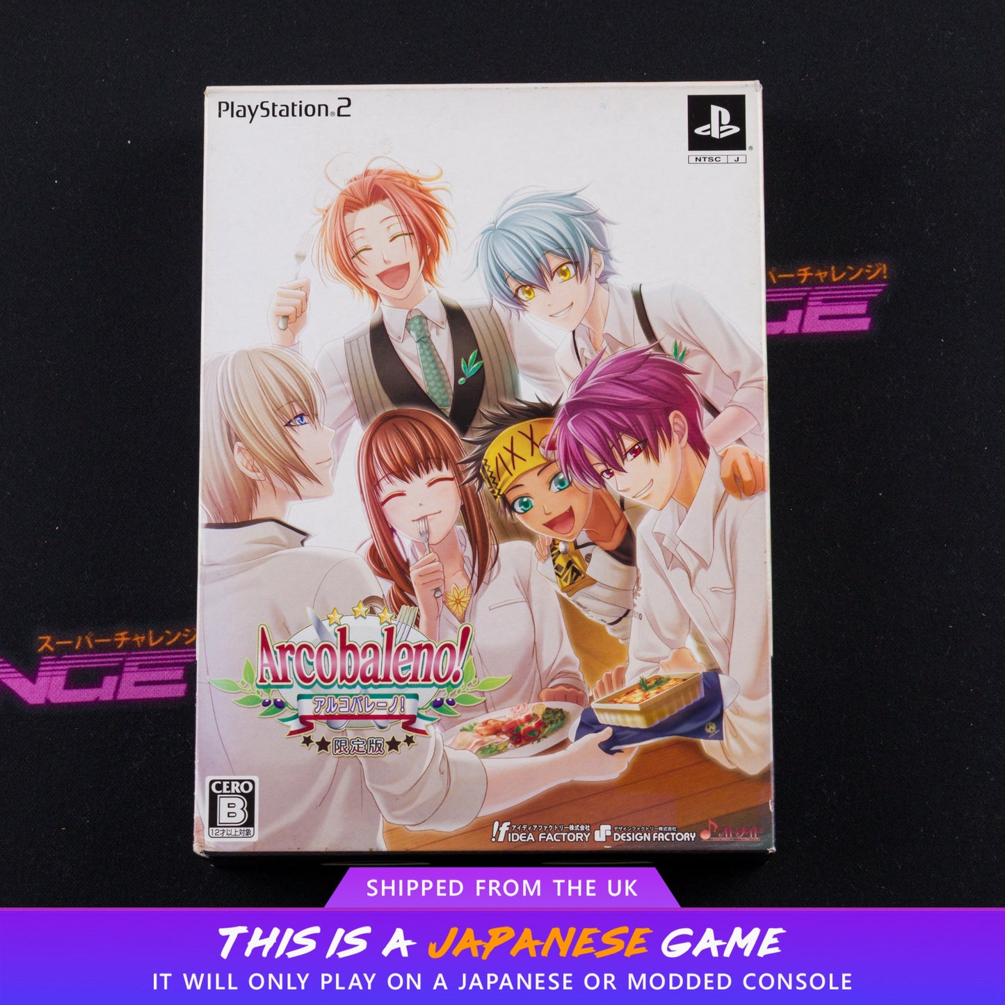 Arcobaleno! (Limited Edition)
