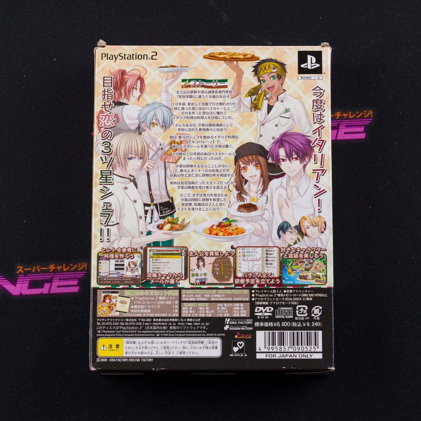 Arcobaleno! (Limited Edition)