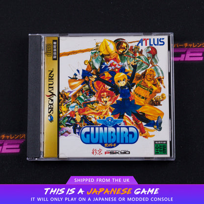 Gunbird
