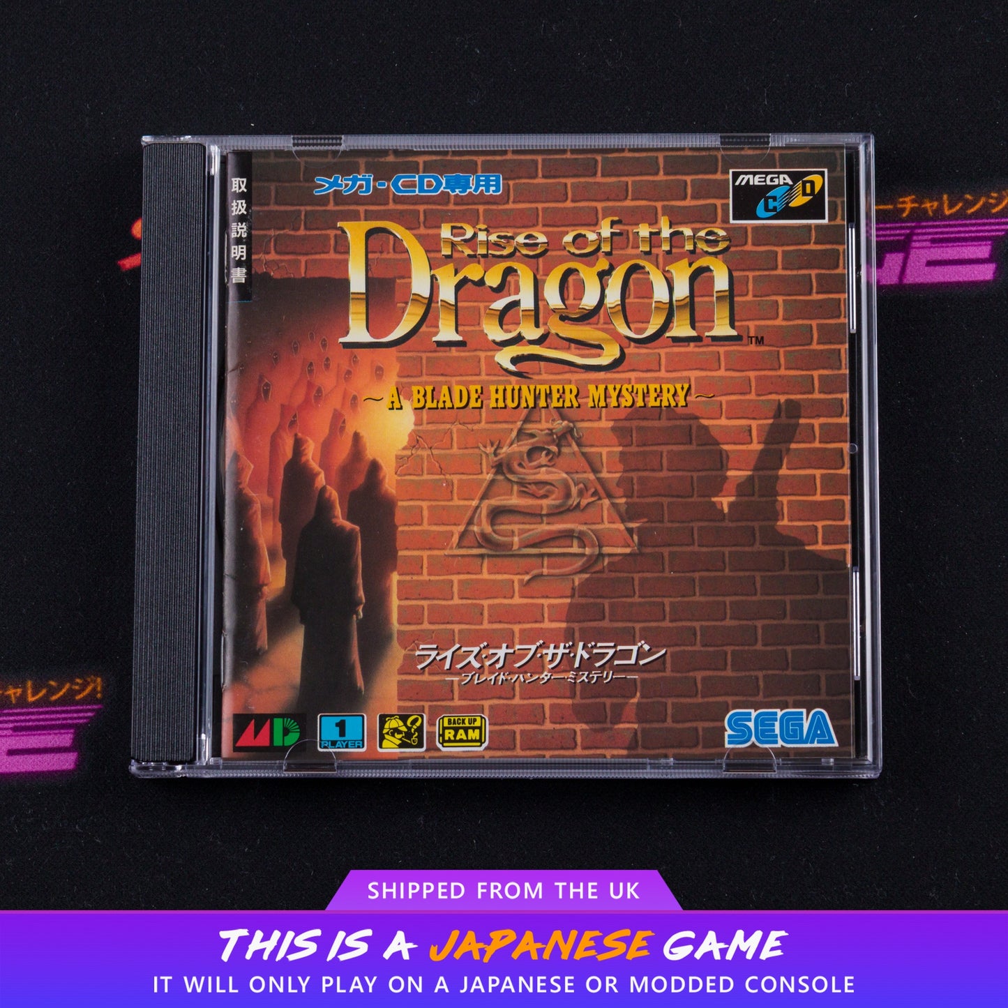Rise of the Dragon: A Blade Hunter Mystery